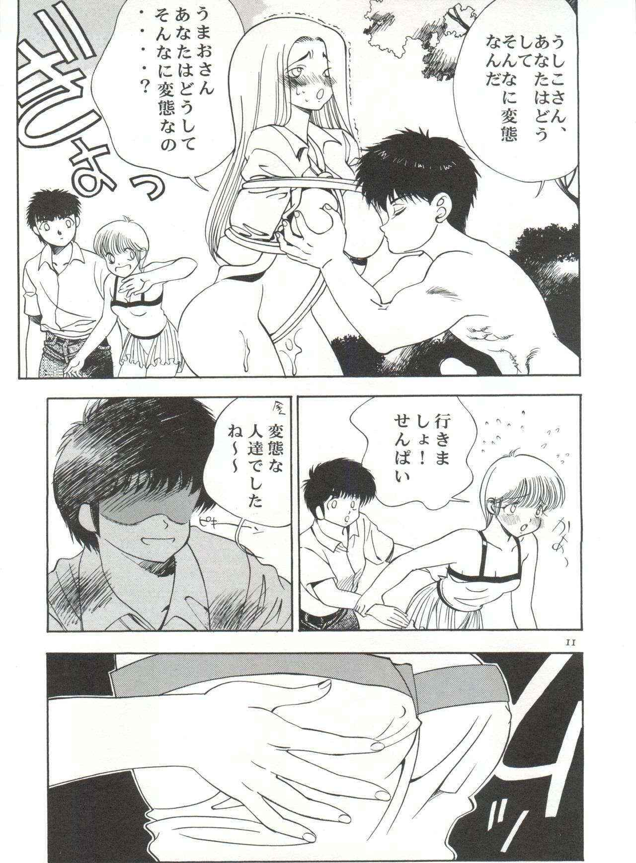 (C63) [Comic Kingdom (Koyama Unkaku, Oyama Yasunaga, Tecchan)] Orange Road Sex (Kimagure Orange Road)