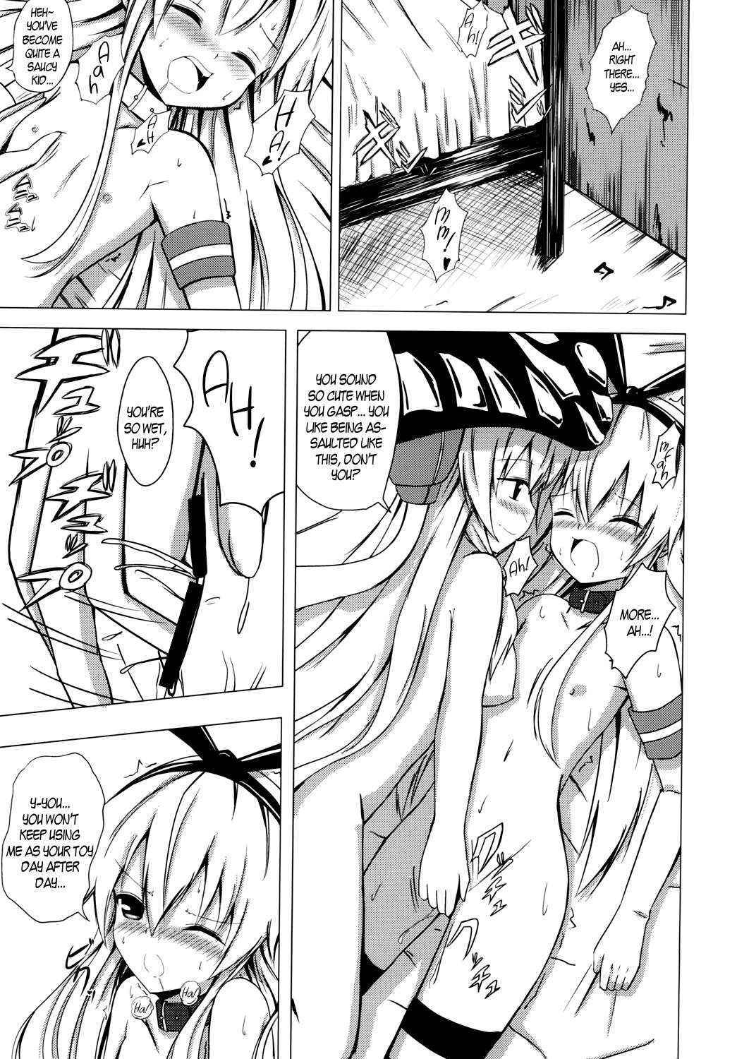 [Aiirosakura (Aikawa Ryou)] Kuubo Wo-Kyuu-chan no Shimakaze Yuri Dorei Choukyou ~Anal Kaihatsu Hen~ | Standard Carrier Wo-Class Shimakaze's Yuri Slave Training ~Anal Development~ (Kantai Collection -KanColle-) [English] [B.E.C. Scans] [Digital]