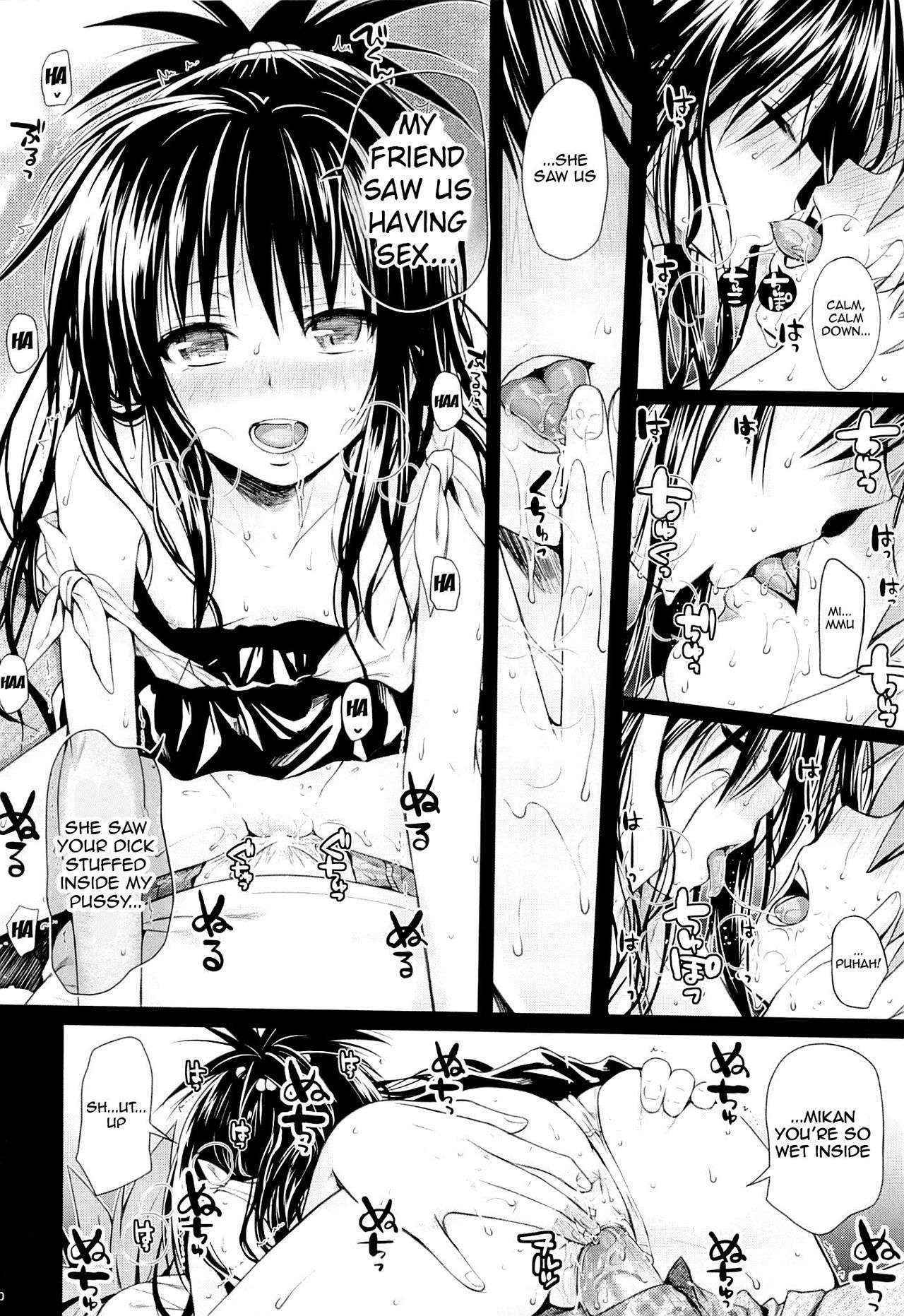 (C89) [40010 1-GO (Shimanto Shisakugata)] Tomodachi no Ecchi na Kyoudai Kankei (To Love-Ru) [English] {doujins.com} [Decensored]