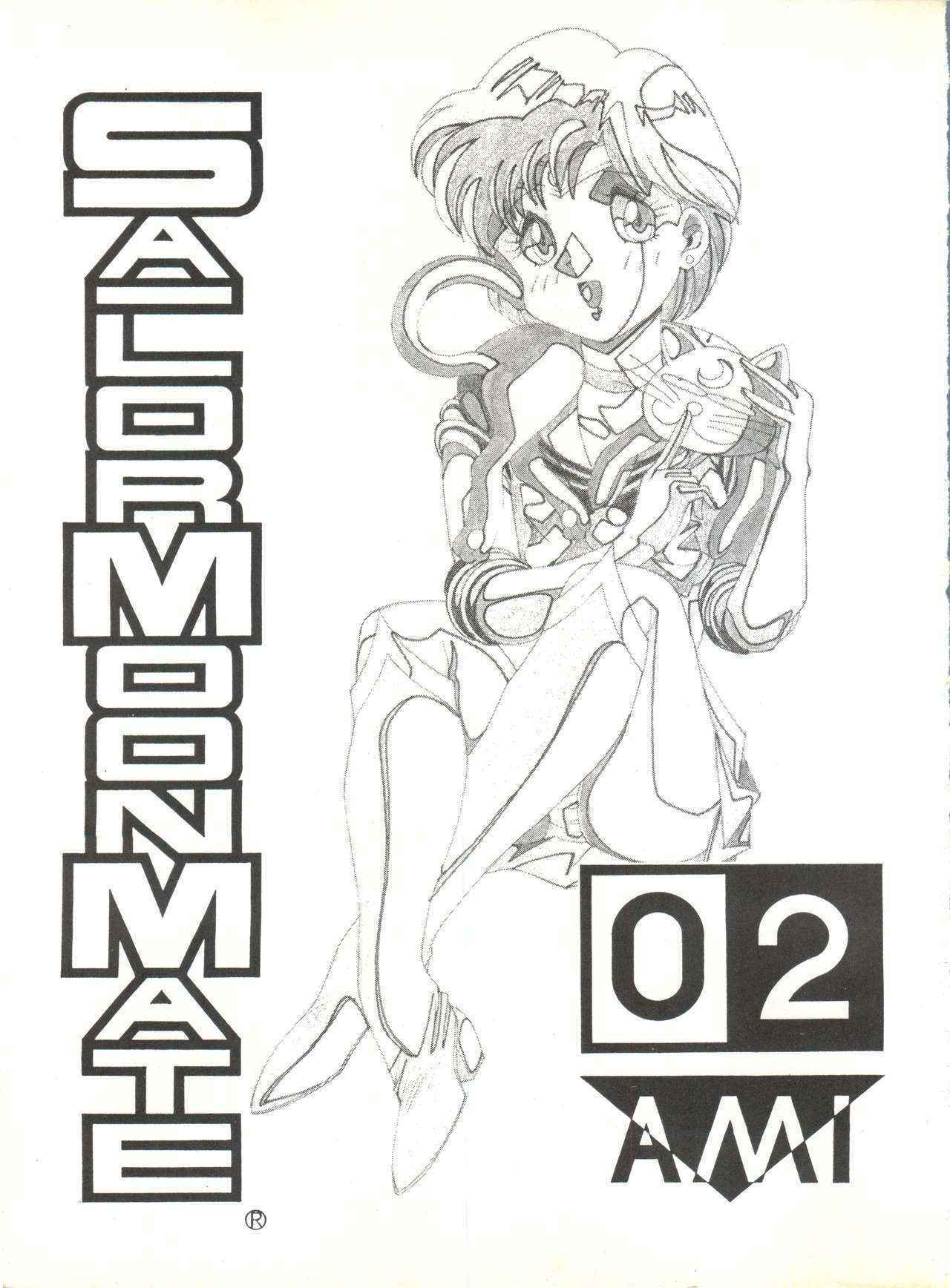 (C42) [Monkey Reppuutai (Doudantsutsuji, Monkey Ni-gou, Teiou Keikaku)] SAILOR MOON MATE 02 Ami (Bishoujo Senshi Sailor Moon)