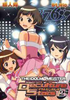 The Idolm@meister Deculture Stars 2 [English]