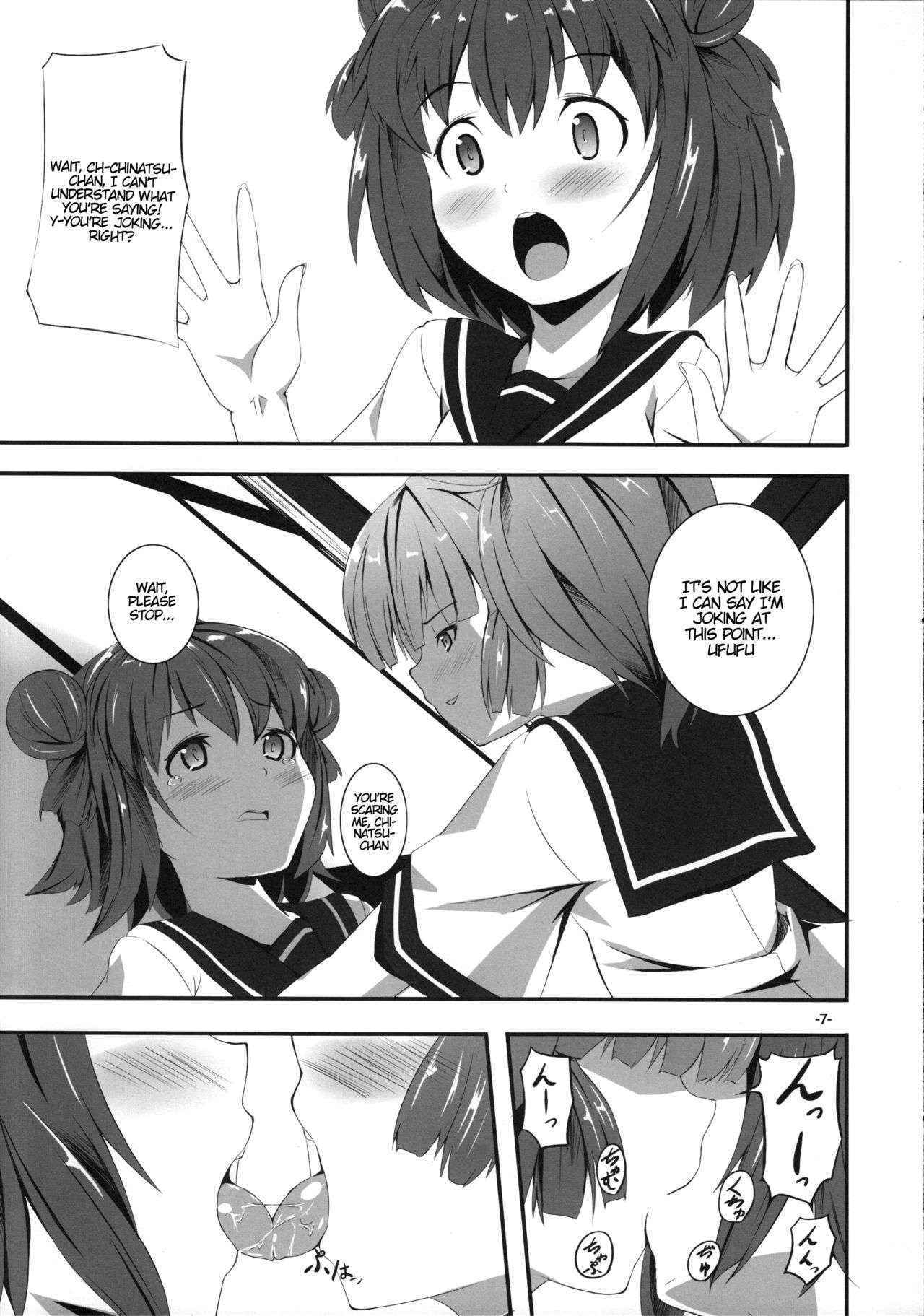 (SC53) [Shougentei (Kuon)] Yurarara (Yuruyuri) [English] [/u/ scanlation]