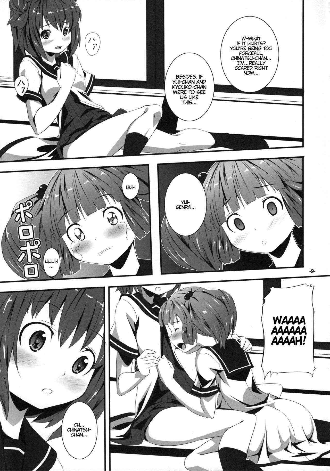 (SC53) [Shougentei (Kuon)] Yurarara (Yuruyuri) [English] [/u/ scanlation]