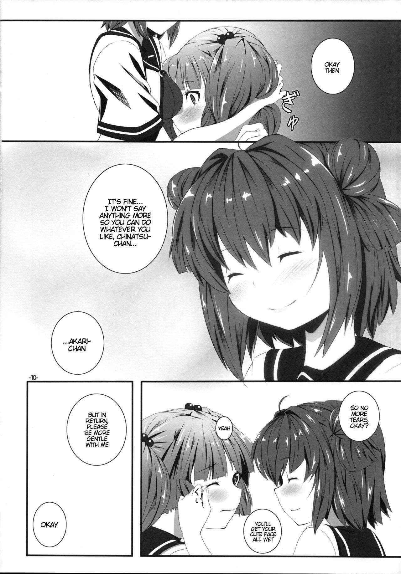 (SC53) [Shougentei (Kuon)] Yurarara (Yuruyuri) [English] [/u/ scanlation]