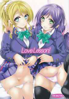 (C87) [Santonana (Satou Tomoyuki)] Love Lesson! (Love Live!)