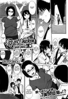 [Rocket Monkey] Egg or Chicken? Zenpen (COMIC HOTMILK 2016-08) [English] [TripleSevenScans]