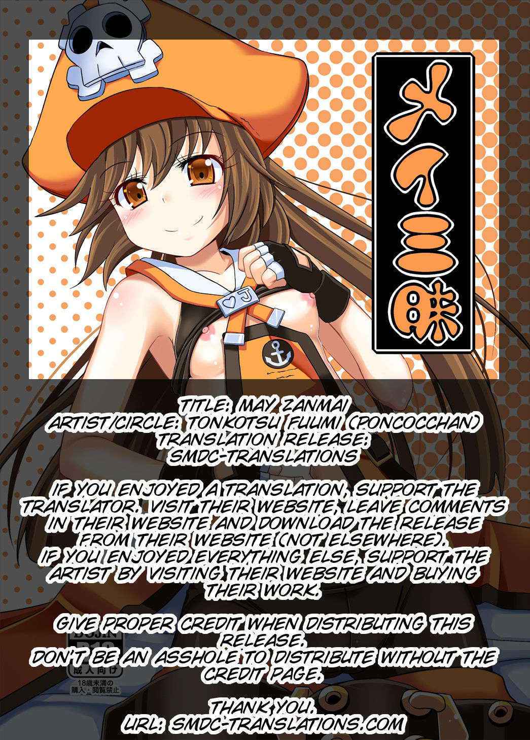 (C85) [Tonkotsu Fuumi (Poncocchan)] May Zanmai (Guilty Gear) [English] [SMDC]