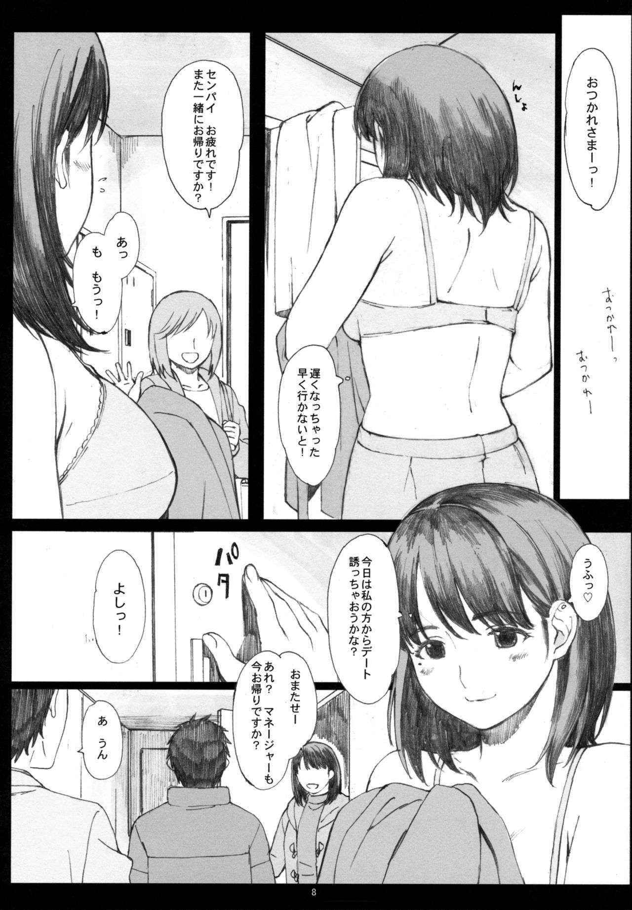 (COMIC1☆10) [Kansai Orange (Arai Kei)] Negative Love Soushuuhen (Love Plus)