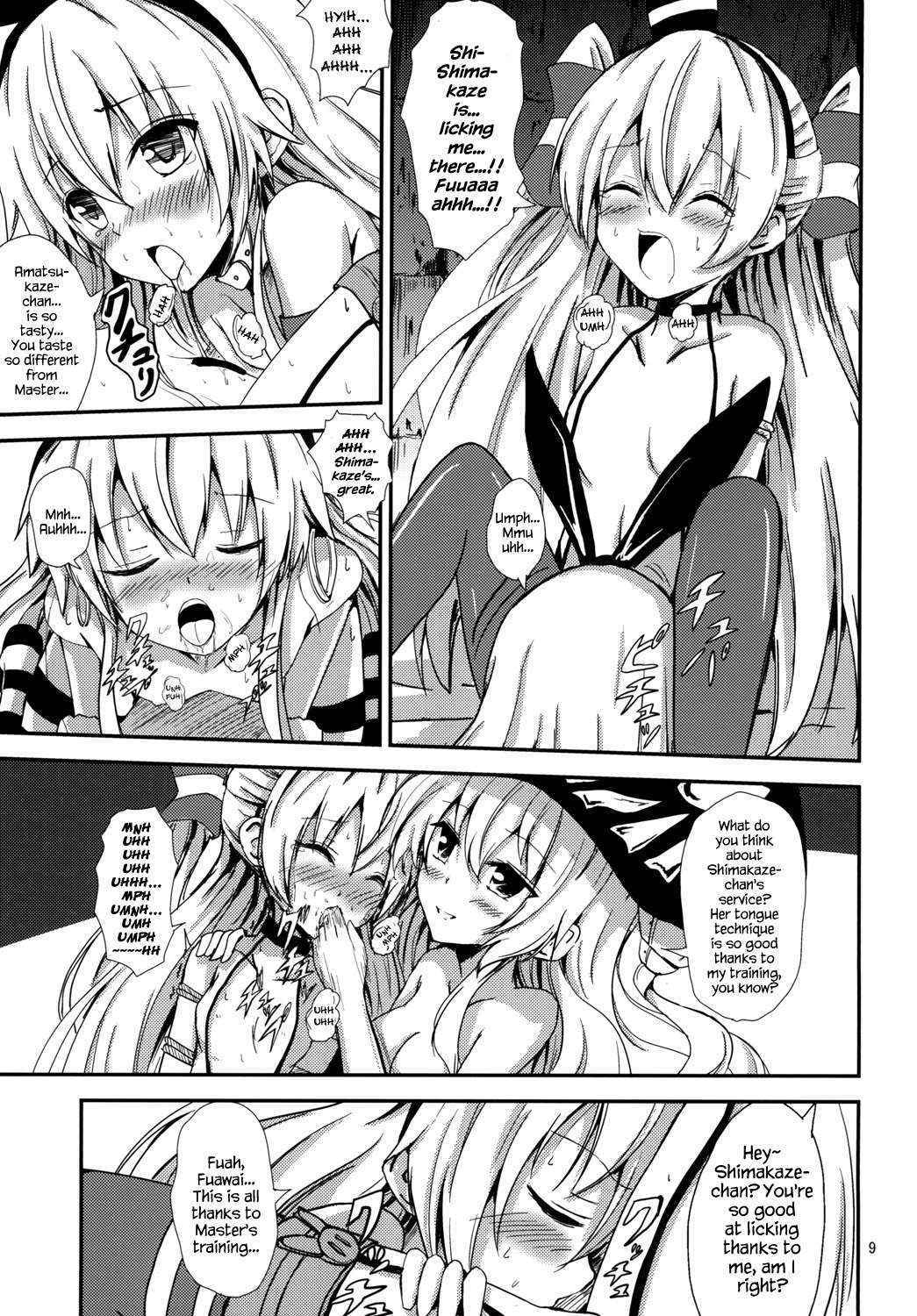 [Aiirosakura (Aikawa Ryou)] Kuubo Wo-Kyuu-chan no Shimakaze Yuri Dorei Choukyou ~Amatsukaze-chan to Issho Hen~ (Kantai Collection -KanColle-) [English] {Hennojin} [Digital]