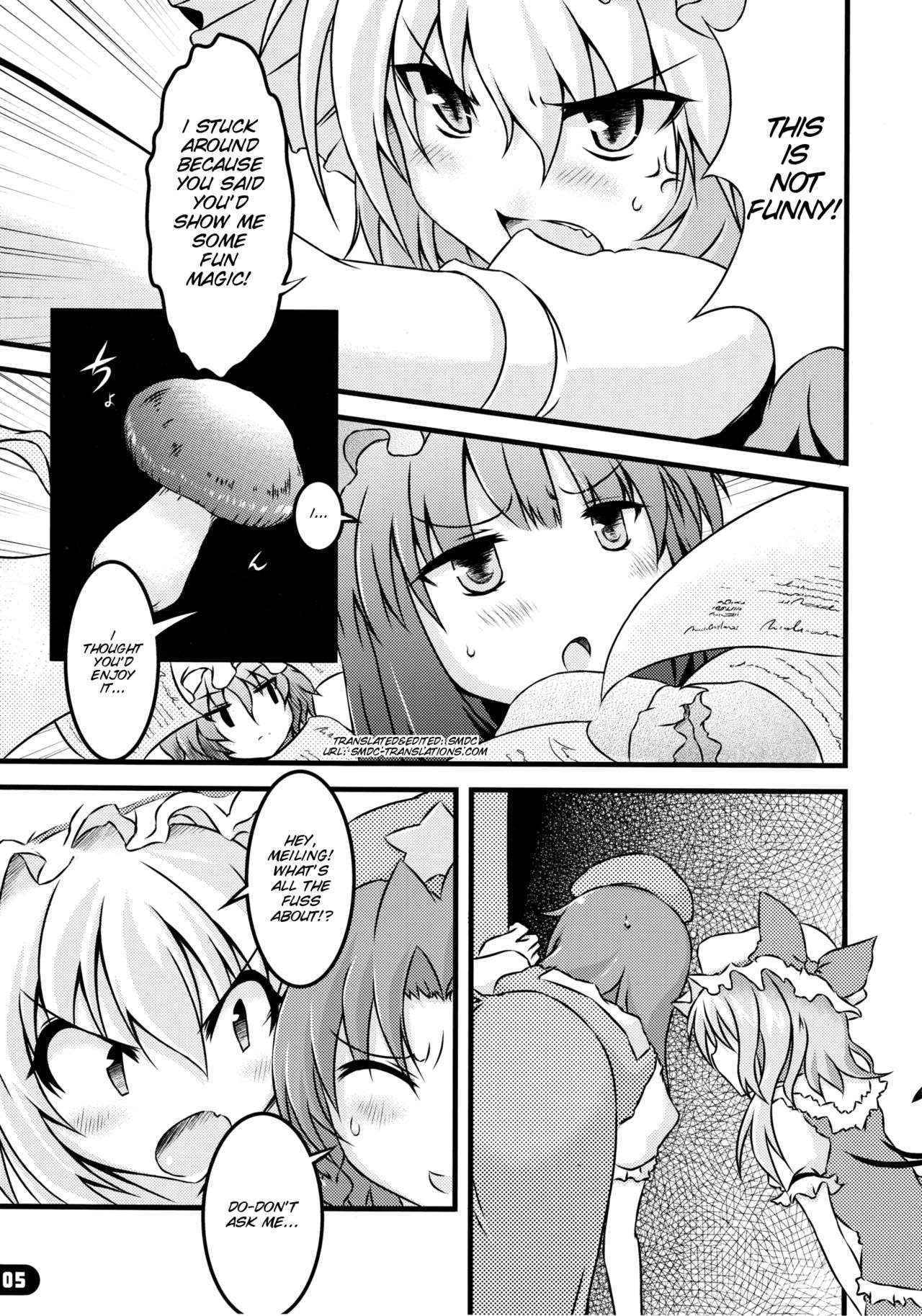 (C79) [Yu. (Yuzuriha)] Namanie Porcini (Touhou Project) [English] [SMDC]