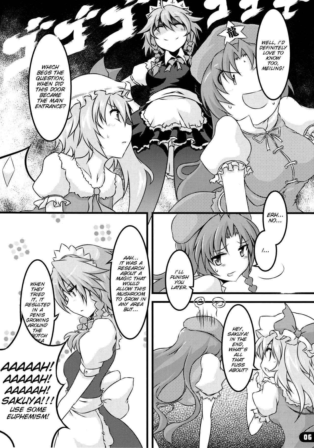 (C79) [Yu. (Yuzuriha)] Namanie Porcini (Touhou Project) [English] [SMDC]