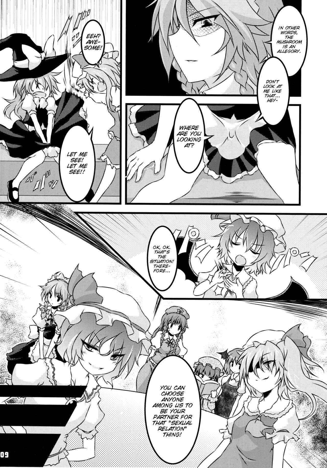 (C79) [Yu. (Yuzuriha)] Namanie Porcini (Touhou Project) [English] [SMDC]