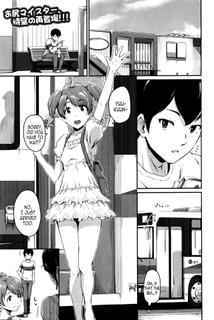 [Takayama Chihiro] Kanomama Ch.1-2 [English] [pundeiu+B.E.C. Scans]