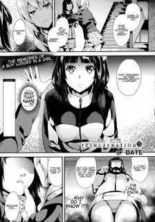 [DATE] reincarnation ~Kuroi Kioku~ #3 (COMIC Unreal 2016-04 Vol. 60) [English] [sensualaoi][re-edited by Virdas]