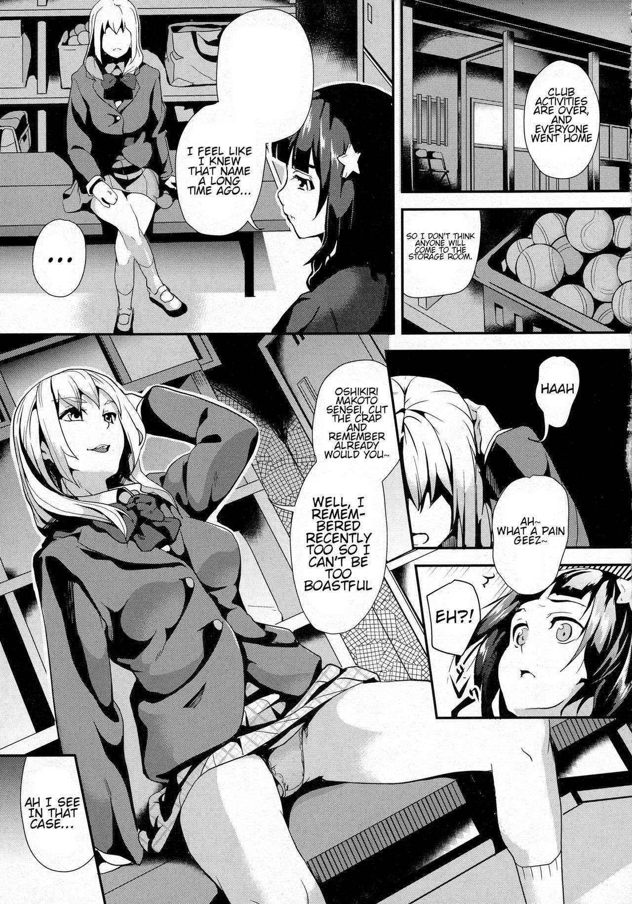 [DATE] reincarnation ~Kuroi Kioku~ #3 (COMIC Unreal 2016-04 Vol. 60) [English] [sensualaoi][re-edited by Virdas]