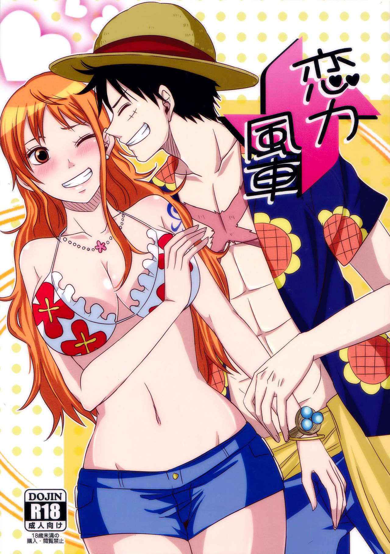 (Osaka Daienkai! 3) [Pucchu (Echigawa Ryuuka)] Koijikara Kazaguruma (One Piece) [English] [biribiri]