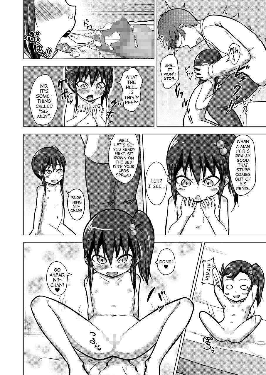 [Kureiji] Nii-chan SEX tte Nani!? | Nii-chan! What is SEX!? [English] [sneikkimies]