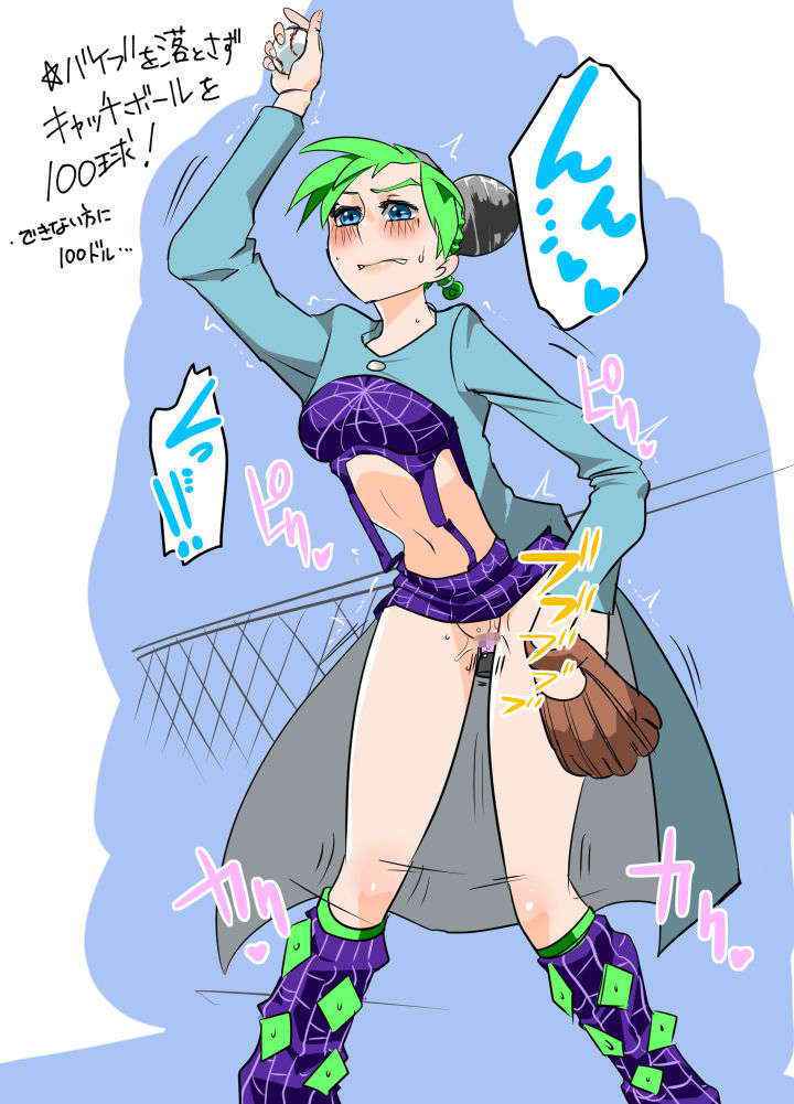 [Porunamin C] Rakugaki ~Jolyne~ (JoJo's Bizarre Adventure) [English] [h-manga.moe]