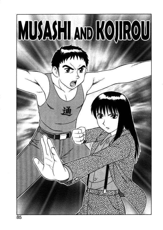 [Wolf Ogami] Musashi and Kojirou (Yawaraka Daisharin) [English] =LWB=