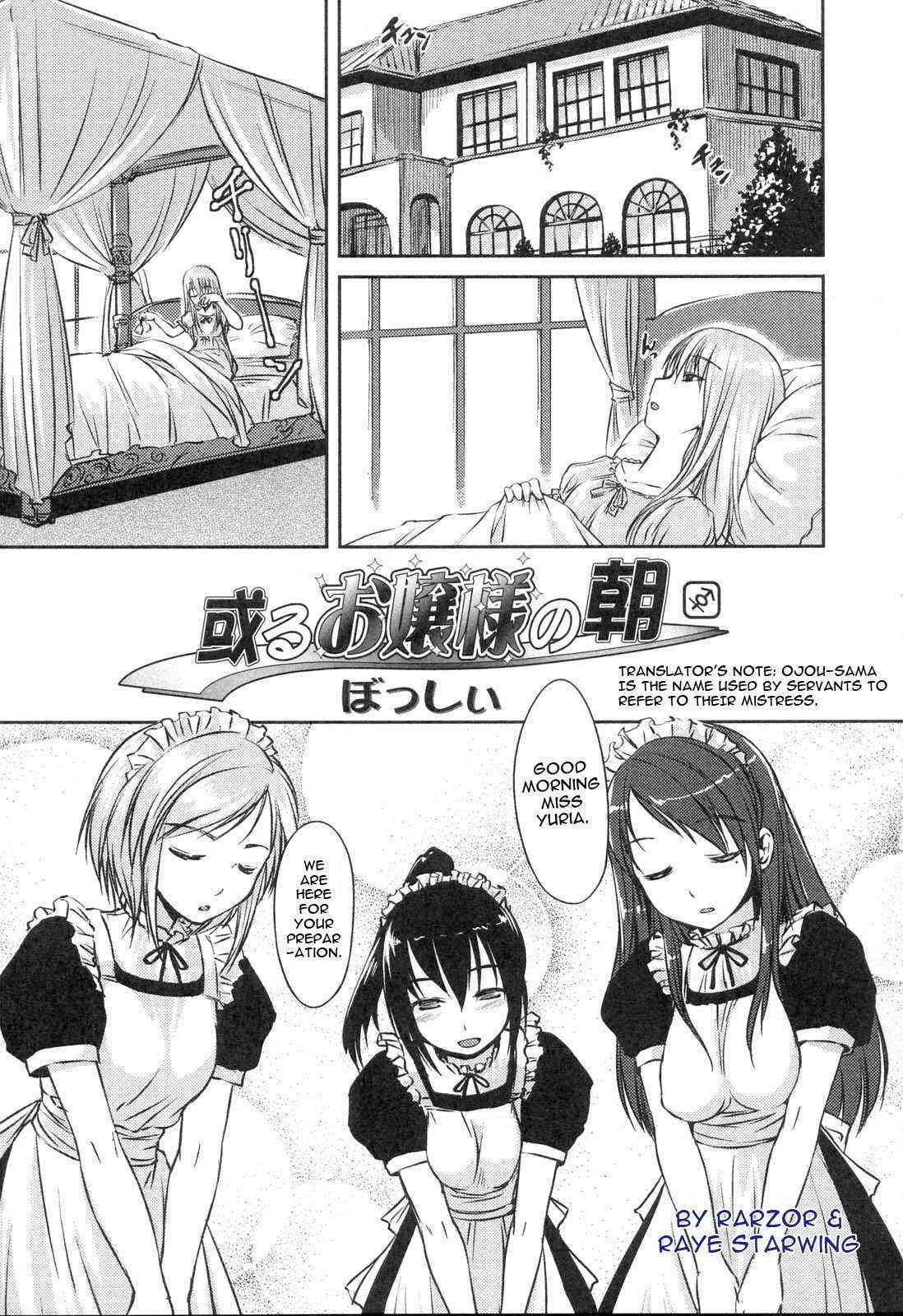 The Morning of the Certain Ojou-sama