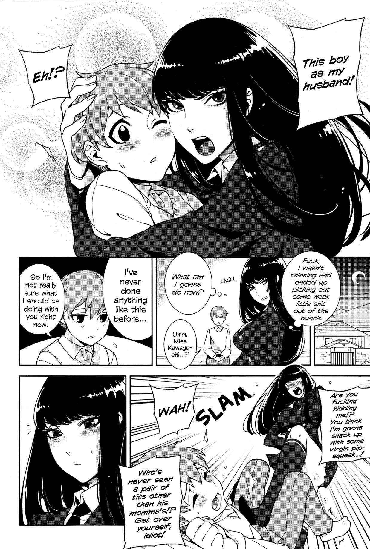 [Hirame] The Kawaguchi Household Family Rule [English]