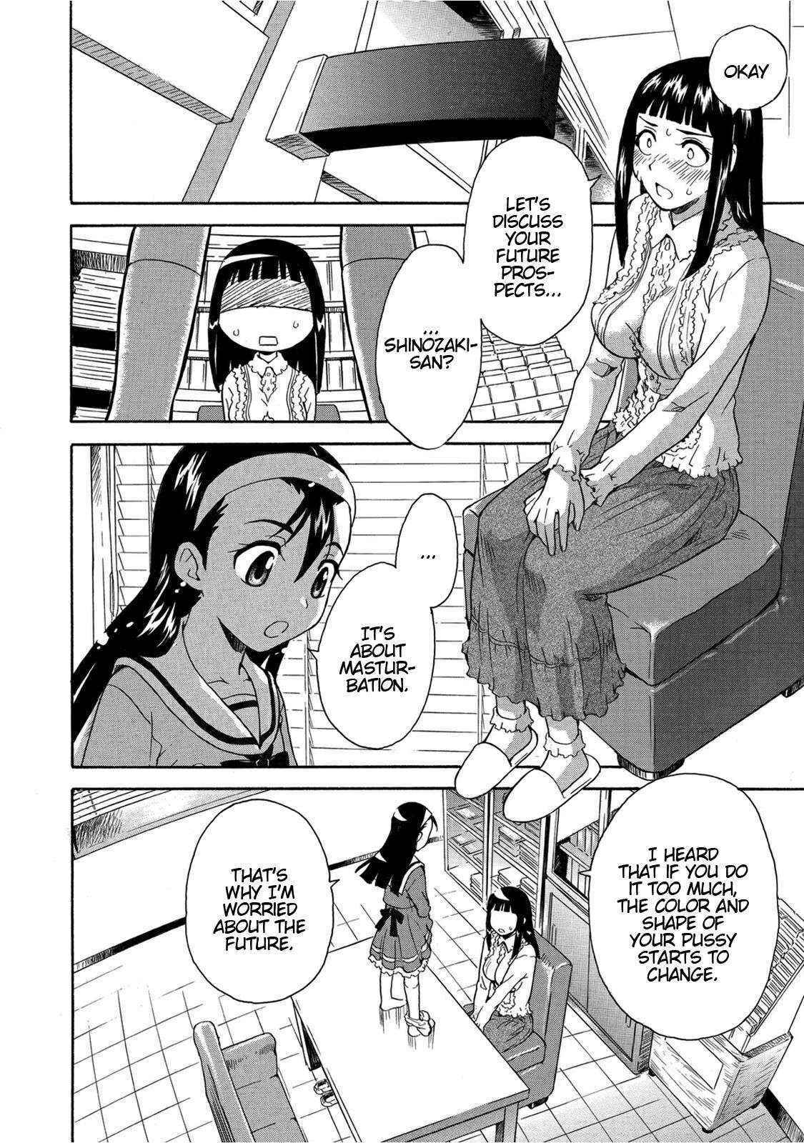 [Sudoo Kaoru] Houkago no Seikyouiku ~Sensei, Watashi no Asoko ni Sawatte Kudasai~ [English] [/u/ scanlation]