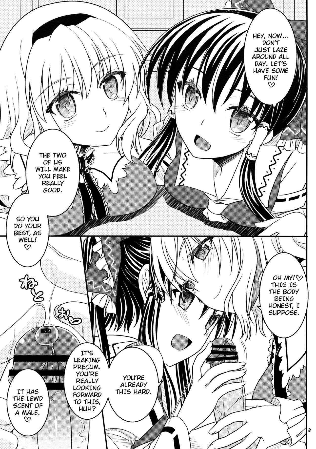 (Kouroumu 9) [IIWAKE-GAISYA (Shigemiya Kyouhei)] Reimu to Alice to | With Reimu and Alice... (Touhou Project) [English] [rqwrqw]