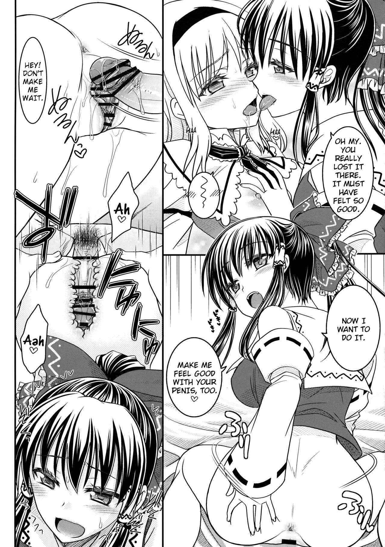 (Kouroumu 9) [IIWAKE-GAISYA (Shigemiya Kyouhei)] Reimu to Alice to | With Reimu and Alice... (Touhou Project) [English] [rqwrqw]