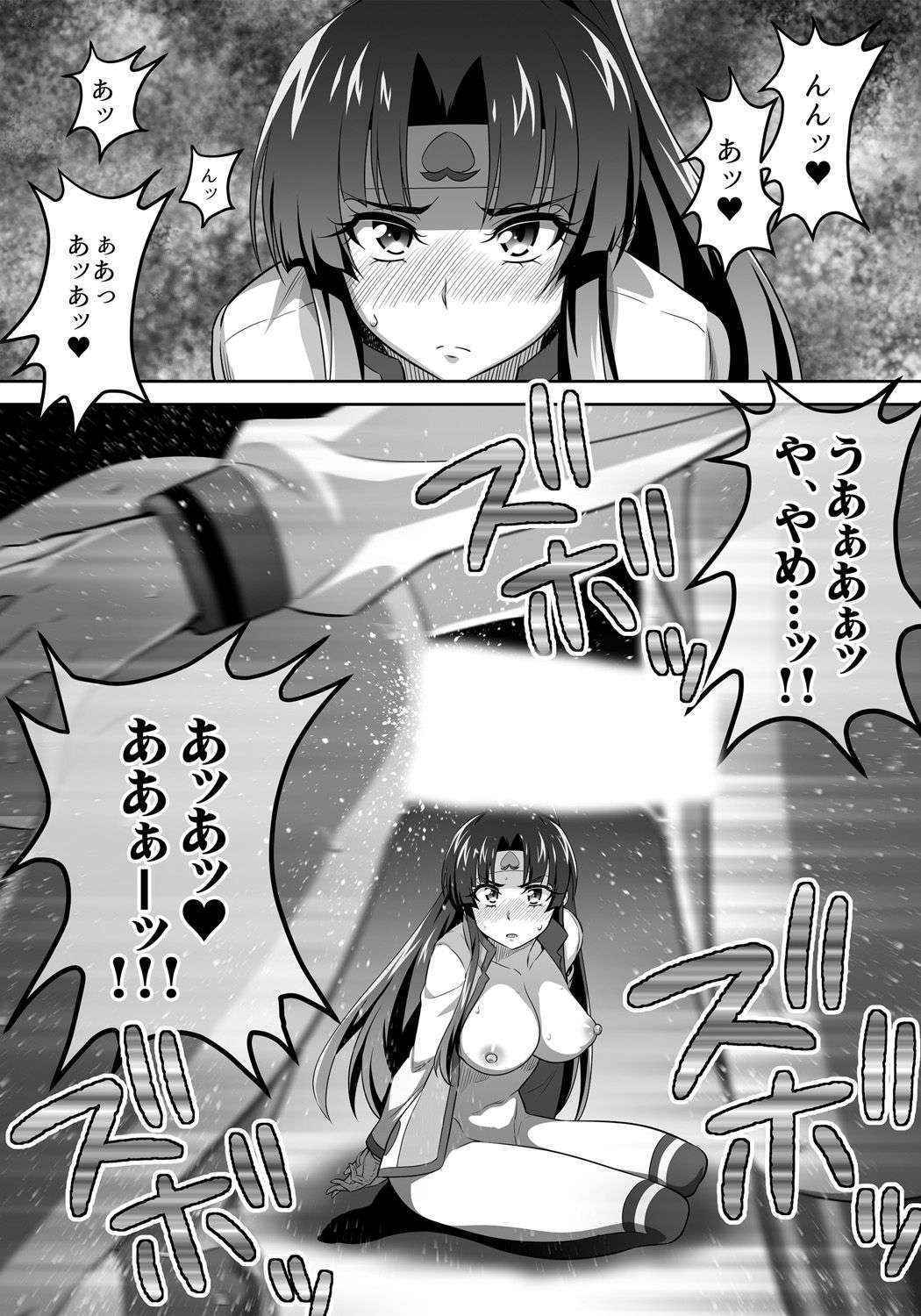 [3E]オニがく!巨乳乱舞 (2)やっぱり桃太郎ちゃんが鬼畜ドS鬼娘に無理矢理ヤられちゃう!の巻