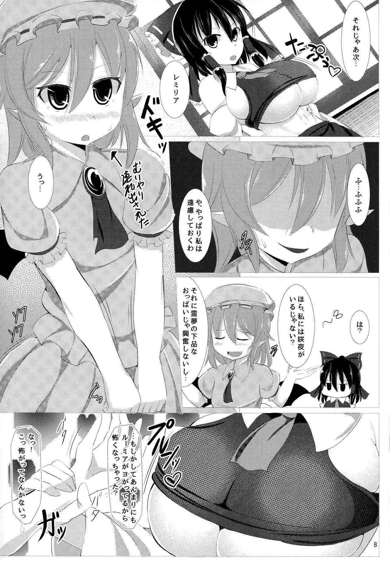 (C90) [Shiroi Famicon (Facominn)] Sakuen no Miko (Touhou Project)