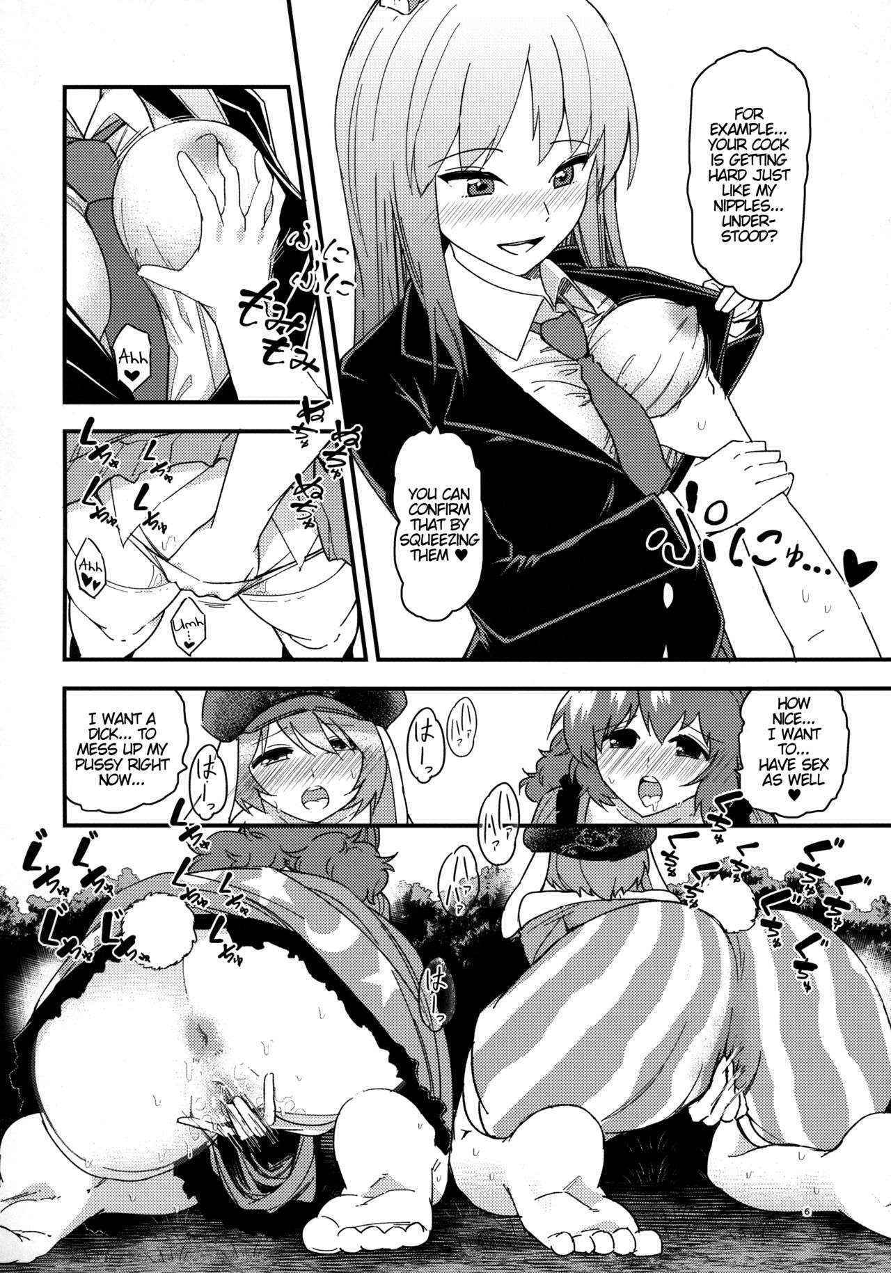 (Reitaisai 13) [Komorikiri. (Urin)] Usagi Usagi Nani Mite Haneru | The Bunnies Won't Stop Hopping (Touhou Project) [English] {Hennojin}