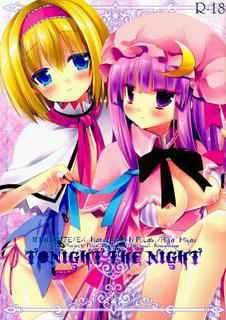 (Reitaisai 9) [D.N.A.Lab., Ichigo Size (Miyasu Risa, Natsume Eri)] Tonight The Night (Touhou Project) [English] {Hennojin}