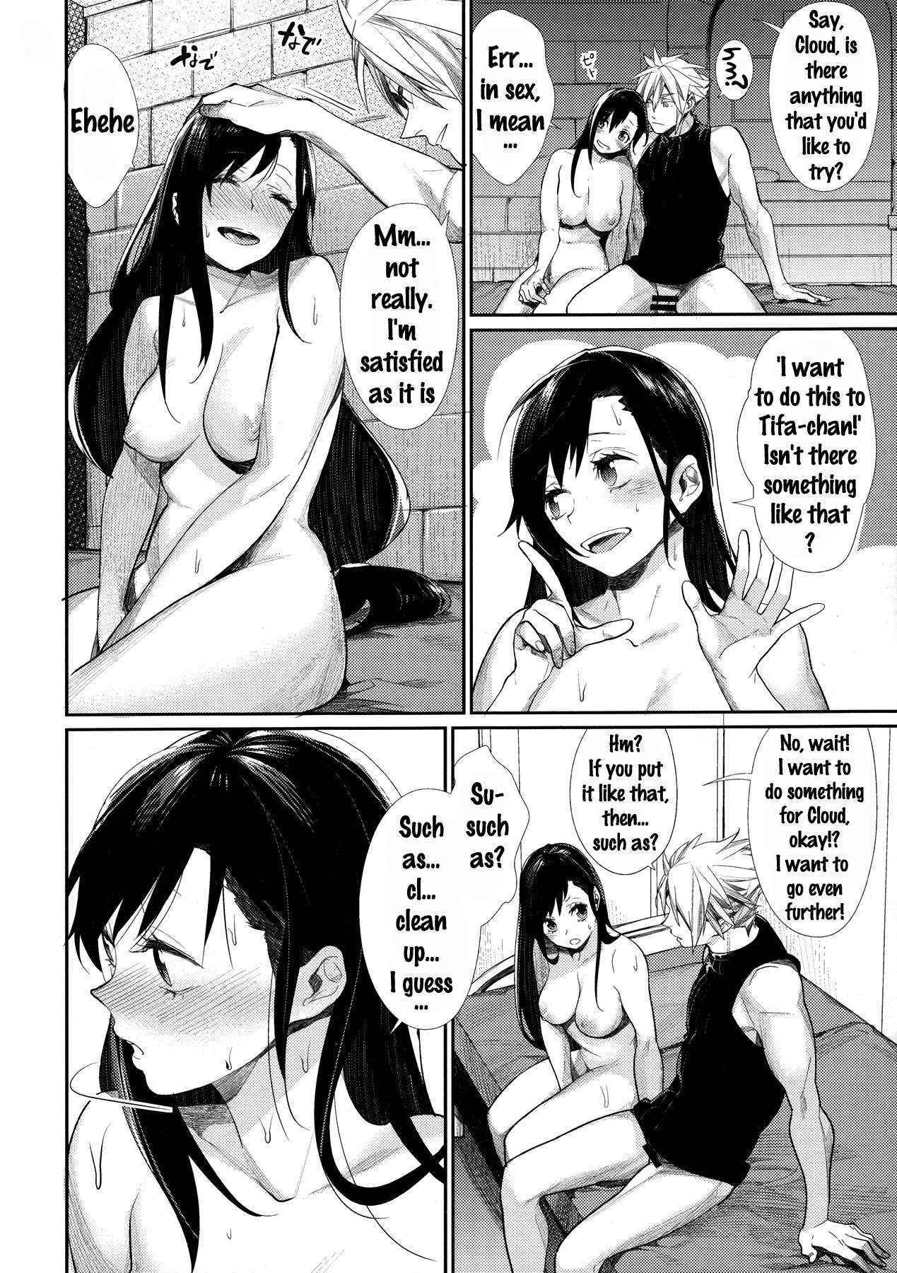 (C89) [Yakiniku Teikoku (MGMEE)] Ajiwau? Tifa no Ayers Rock (Final Fantasy VII) [English] {doujins.com}