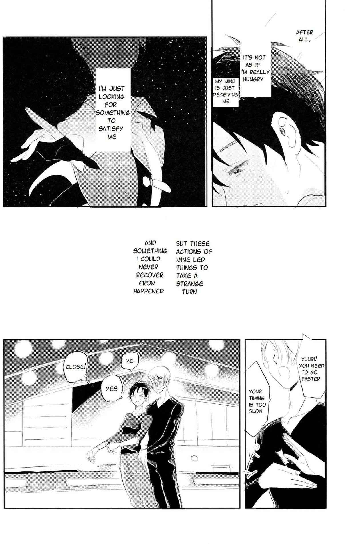 (Ginban no Glory 0.5) [Mayakan (Kanpachi)] Eros and Katsudon (Yuri on Ice) [English] [TyroLuuki]