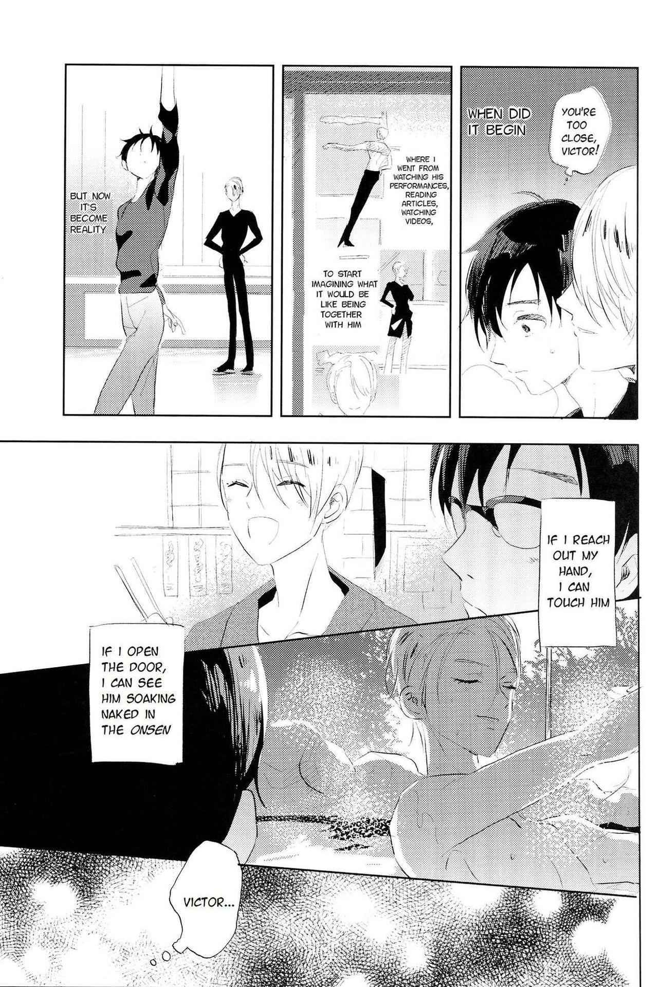 (Ginban no Glory 0.5) [Mayakan (Kanpachi)] Eros and Katsudon (Yuri on Ice) [English] [TyroLuuki]