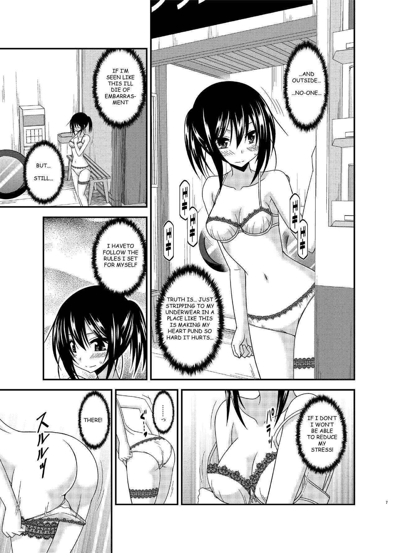 [valssu (Charu)] Roshutsu Shoujo Nikki 15 Satsume | Exhibitionist Girl Diary Chapter 15 [English]