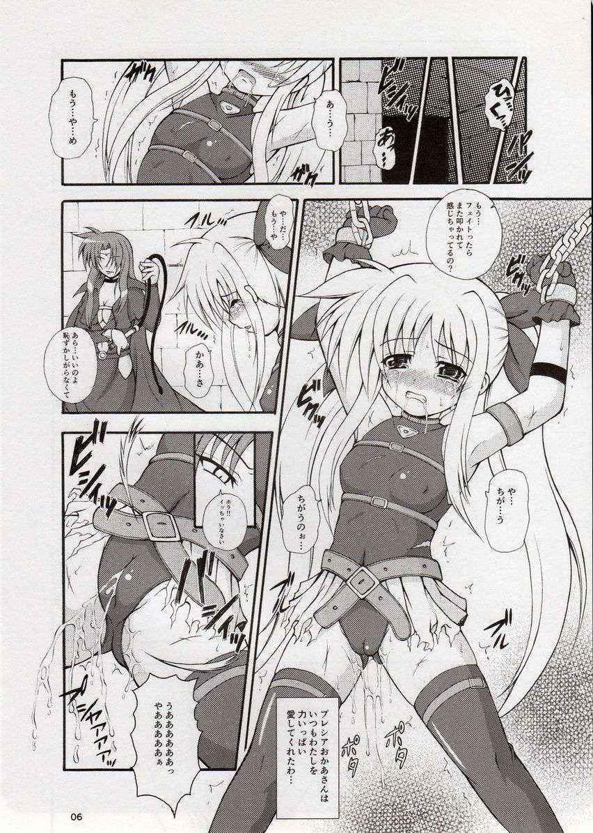 (SC40) [Kurubushi-kai (Dowarukofu)] Fate-chan wa Do M nano!! (Mahou Shoujo Lyrical Nanoha)