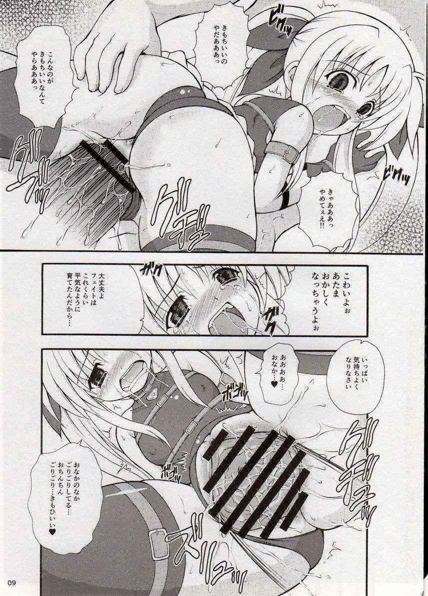 (SC40) [Kurubushi-kai (Dowarukofu)] Fate-chan wa Do M nano!! (Mahou Shoujo Lyrical Nanoha)