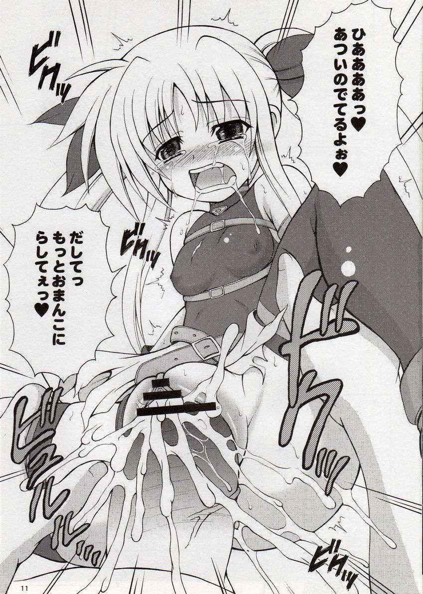 (SC40) [Kurubushi-kai (Dowarukofu)] Fate-chan wa Do M nano!! (Mahou Shoujo Lyrical Nanoha)