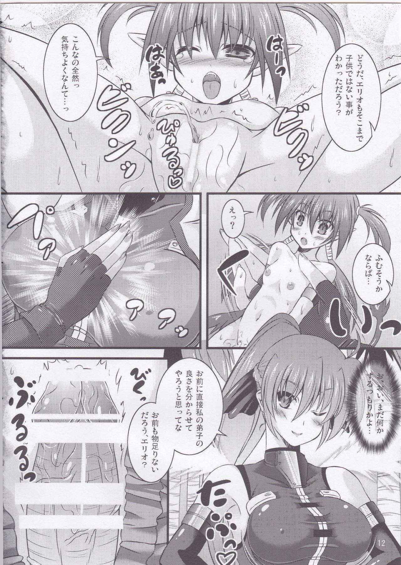 (C85) [Utanone Dou (Utanone Sion)] Triple Unison! side:S (Mahou Shoujo Lyrical Nanoha)