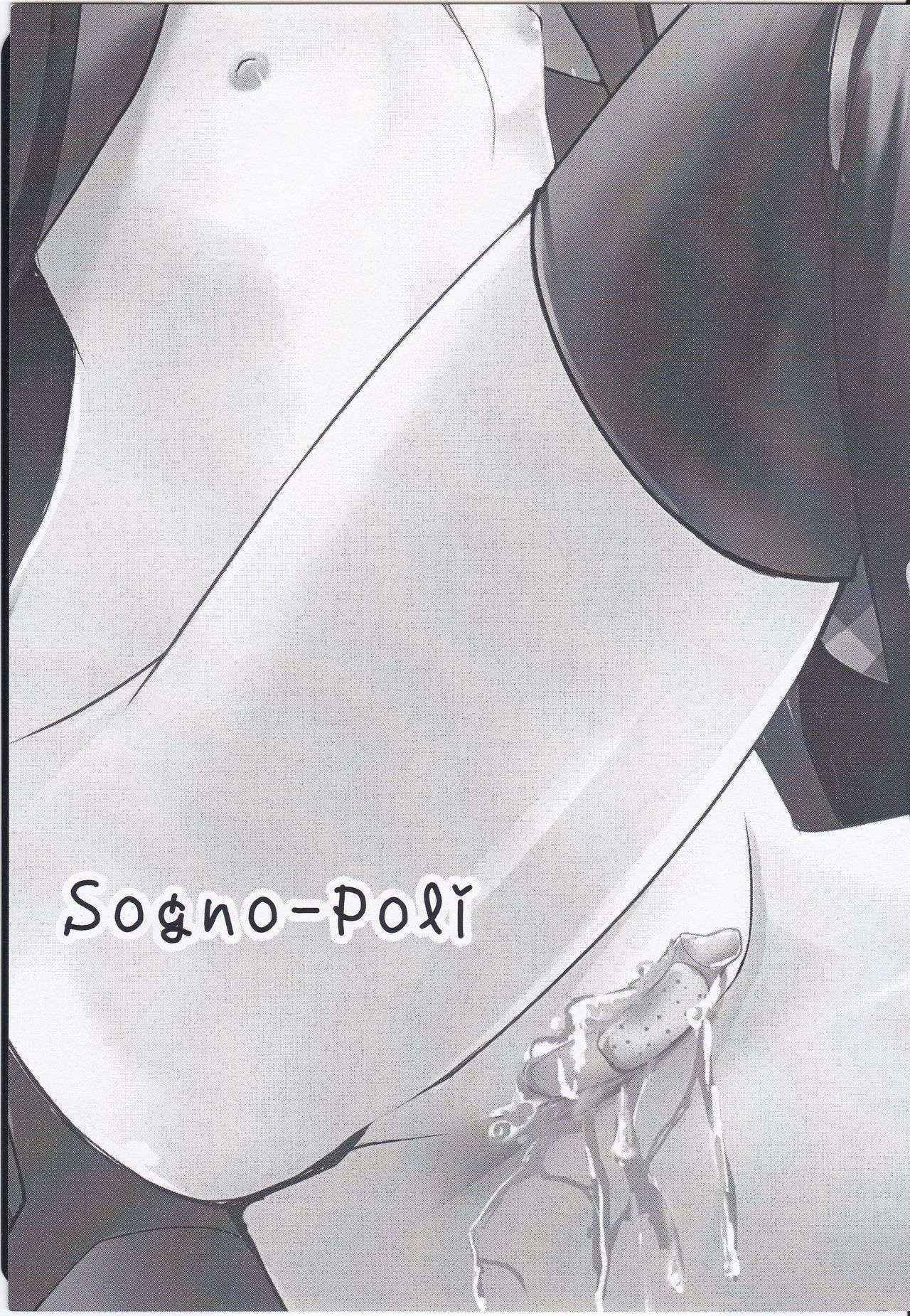 (C75) [Einhorn (nio)] Sogno-Poli (Mahou Shoujo Lyrical Nanoha)