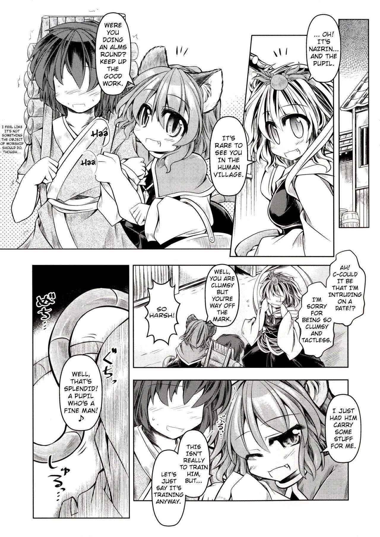 (C86) [Tobihizageri (Mumumu)] Kari no Ojikan San (Touhou Project) [English] [rqwrqw]