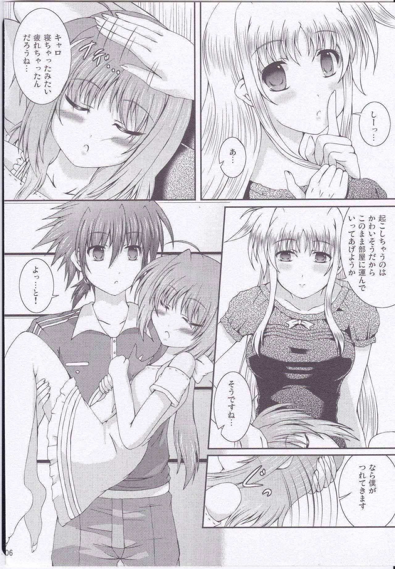 (C79) [Utanone Dou (Utanone Sion)] My Little Knight V (Mahou Shoujo Lyrical Nanoha)