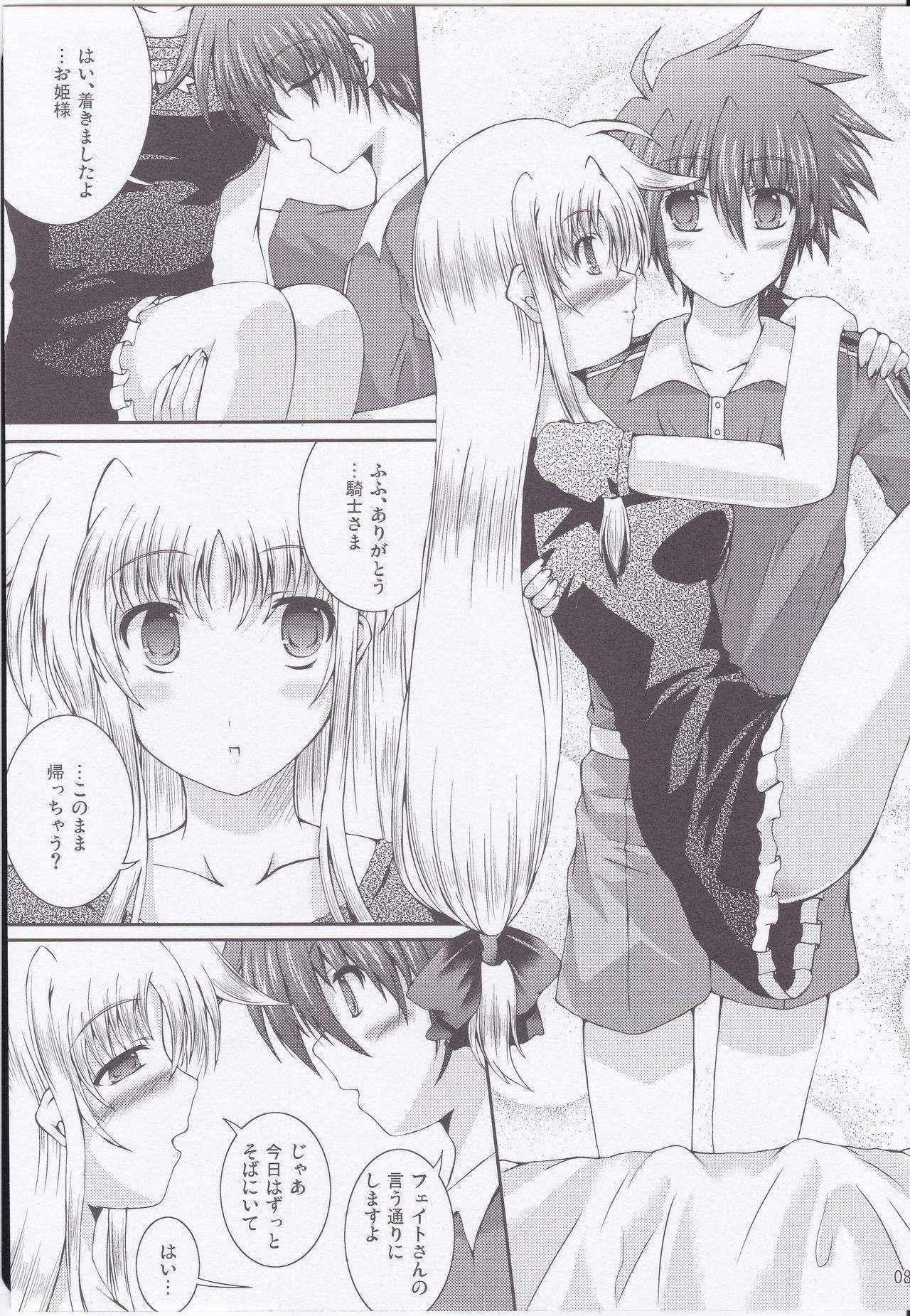 (C79) [Utanone Dou (Utanone Sion)] My Little Knight V (Mahou Shoujo Lyrical Nanoha)