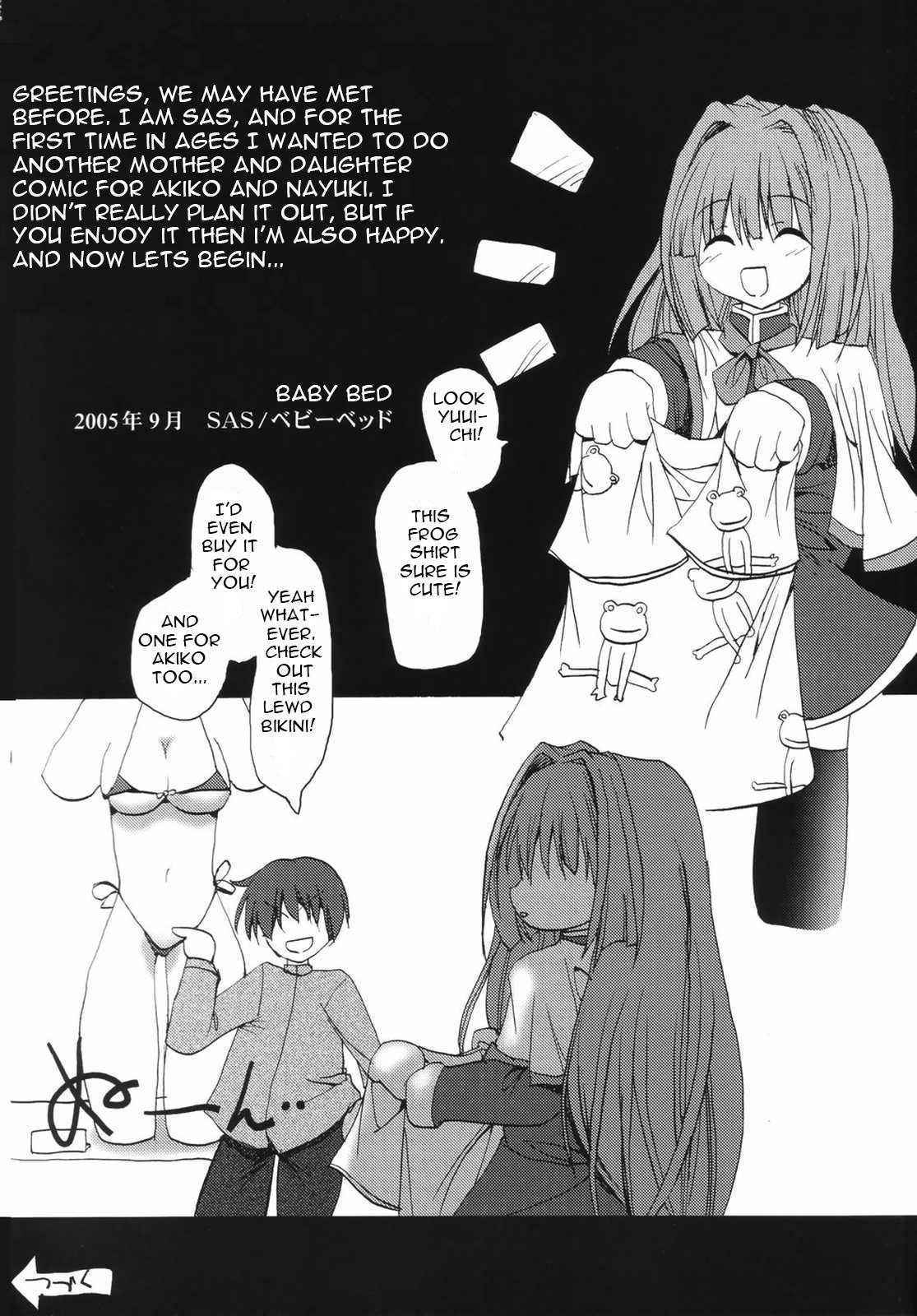 (C68) [BABYBED (SAS)] Akinayu (Kanon) [English] [HS22]