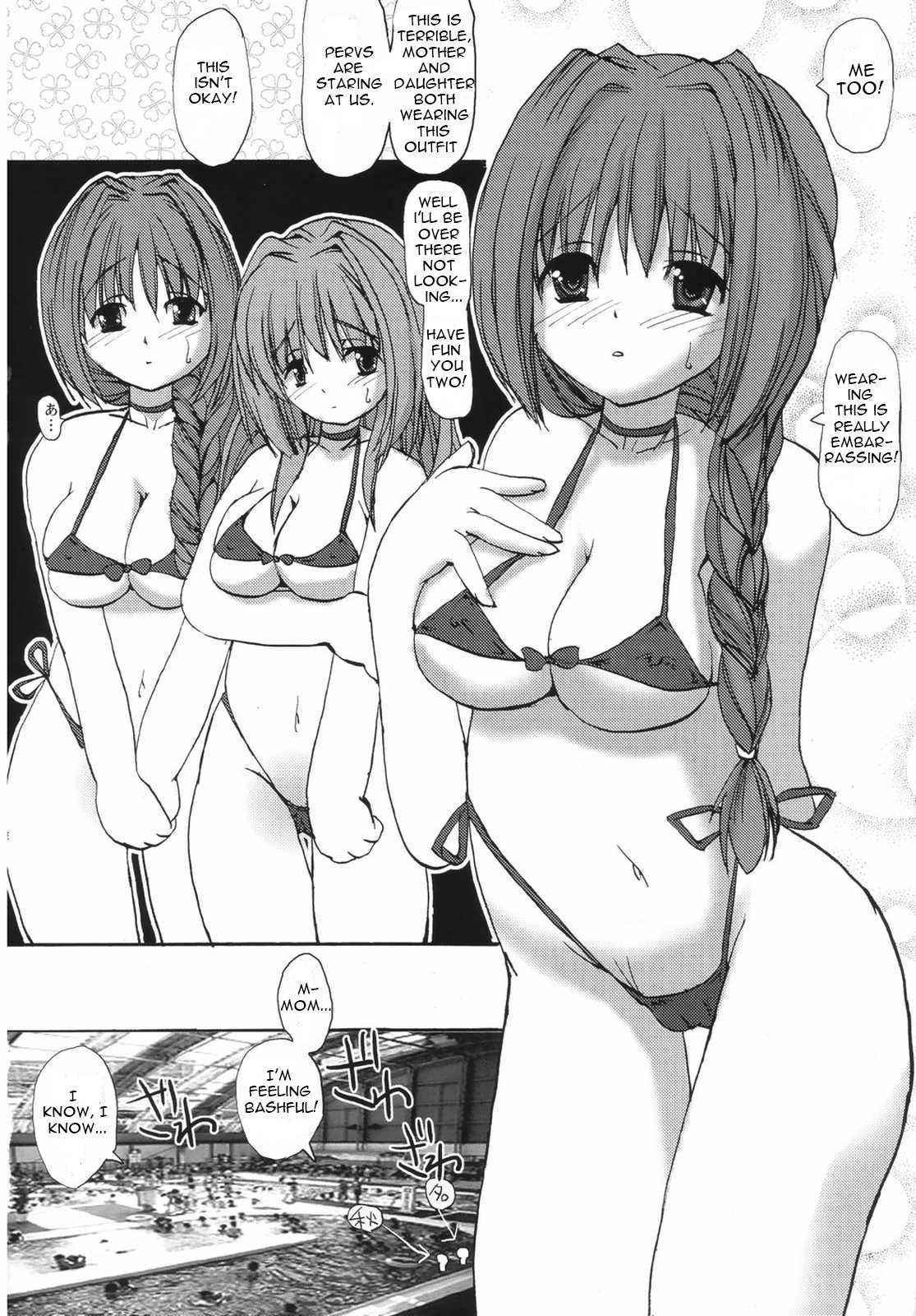 (C68) [BABYBED (SAS)] Akinayu (Kanon) [English] [HS22]