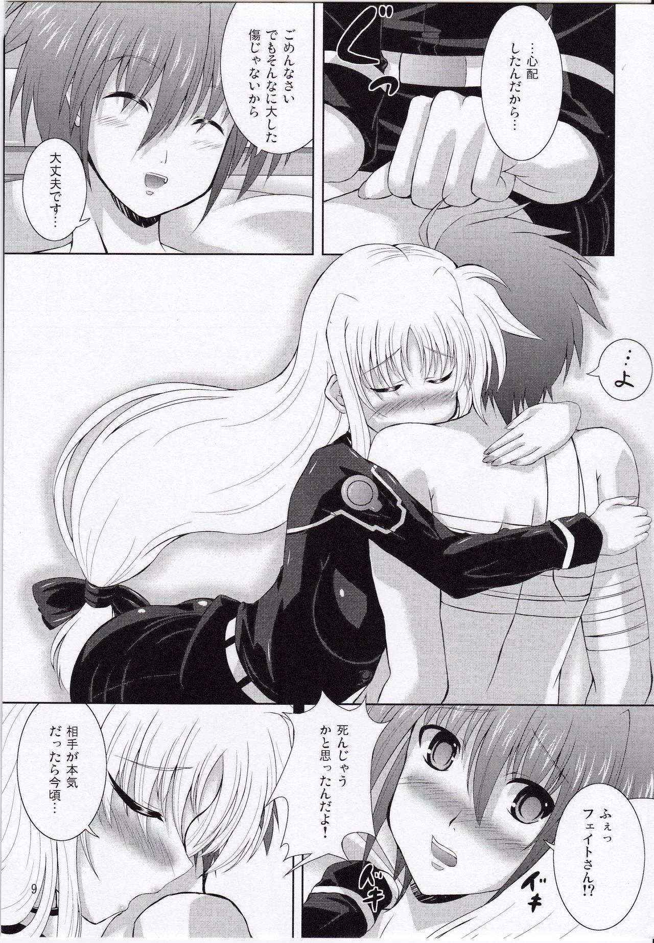 (C83) [Utanone Dou (Utanone Sion)] My Little Knight F (Mahou Shoujo Lyrical Nanoha)