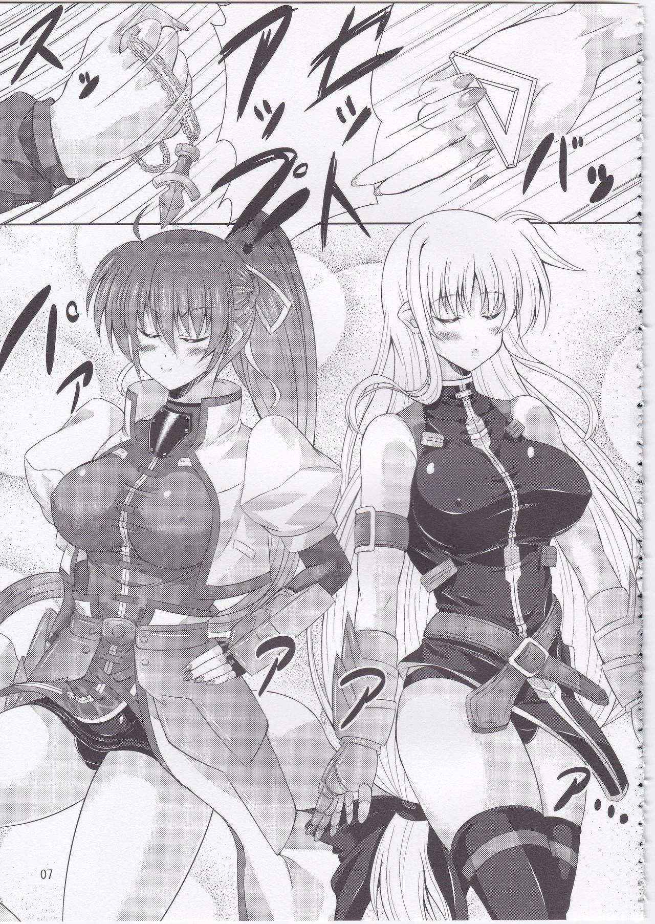 (C84) [Utanone Dou (Utanone Sion)] Yawaraka Lightning Sandwich EX (Mahou Shoujo Lyrical Nanoha)