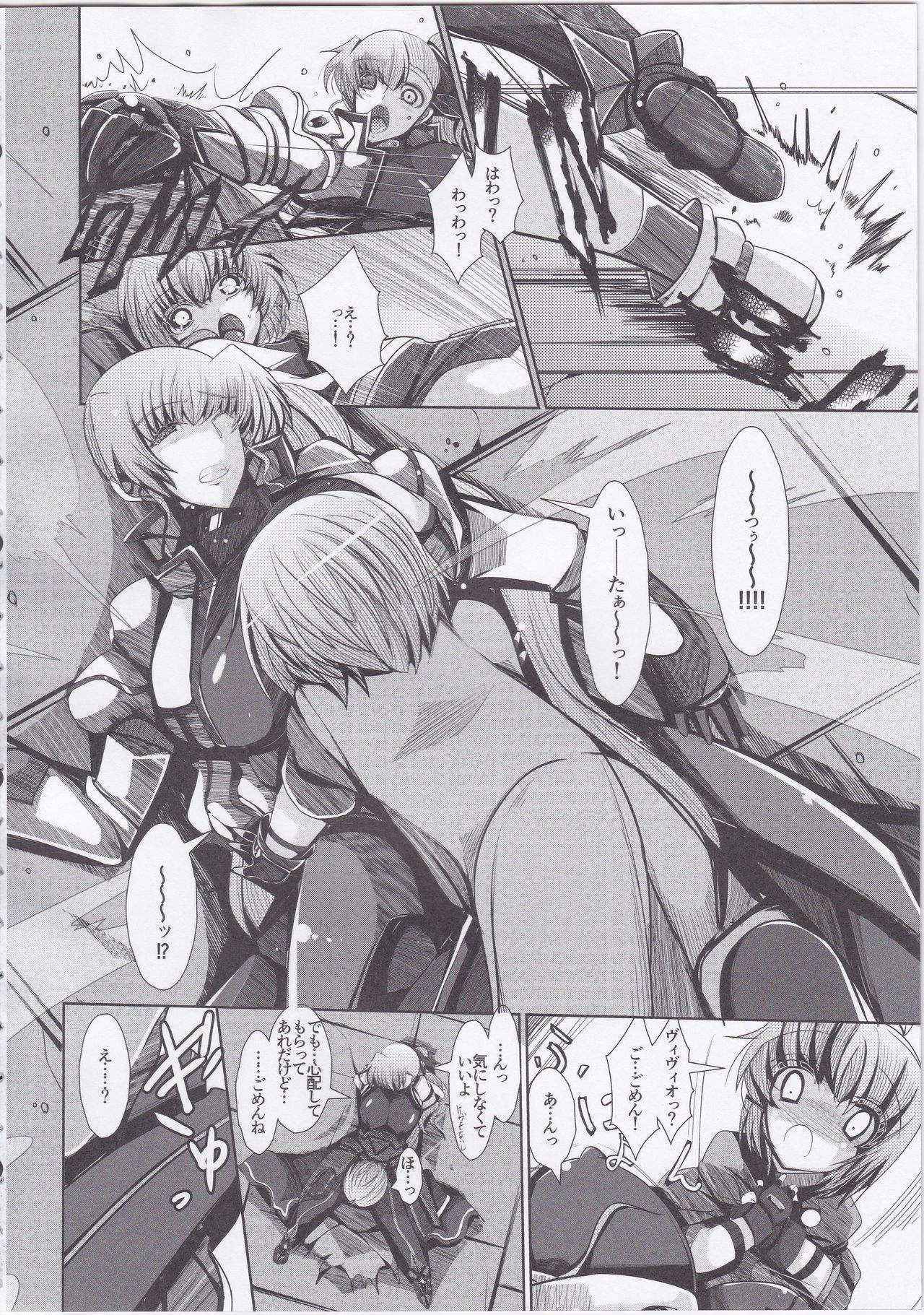 (SC62) [EUNOXLINE (U-1)] Vivio to Issho ni Training! (Mahou Shoujo Lyrical Nanoha)