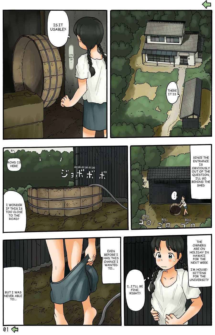 [Awatake (Awatake Takahiro)] Inaka o Urouro Suru | Wandering Through The Countryside [English]